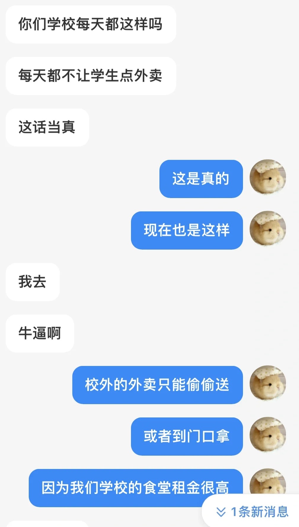 不要报考武汉东湖学院
马上就要高考了 劝高三的孩子们不要报考武汉东湖学院。1 虚