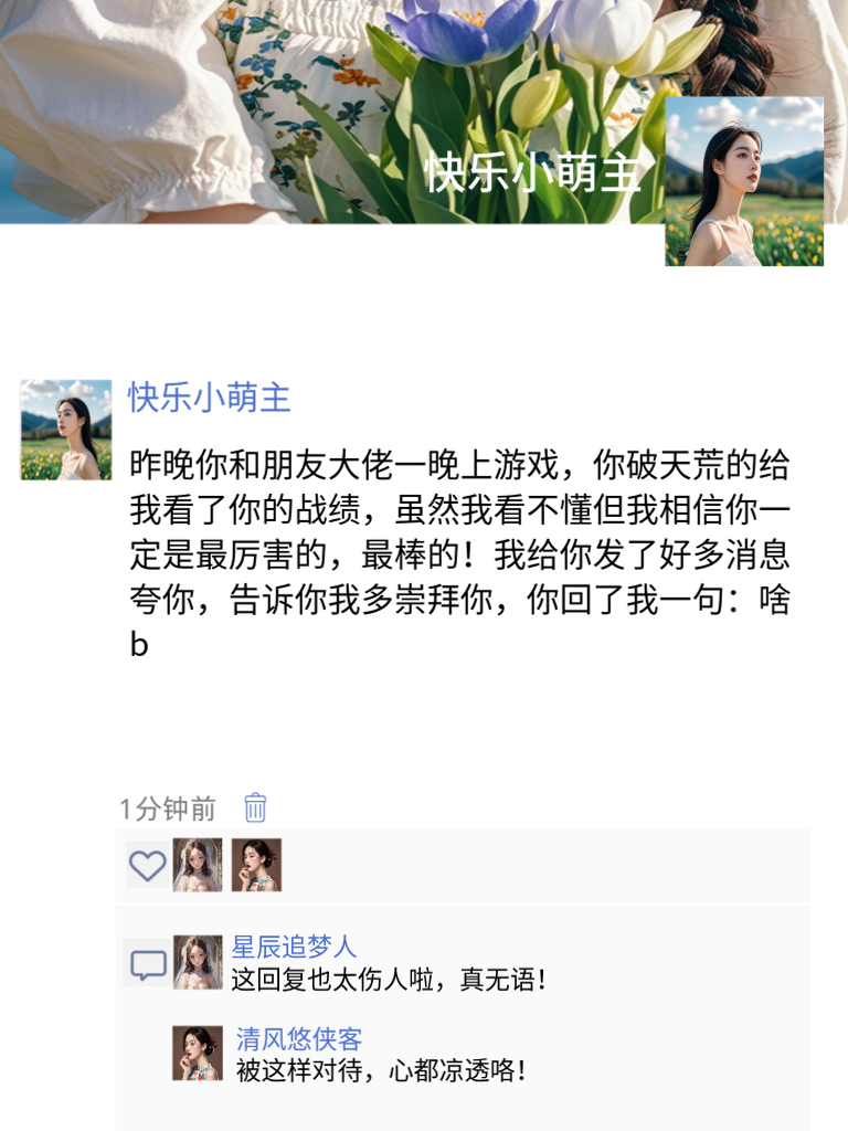 笑到满地打滚的朋友圈瞬间，确定不来看看？