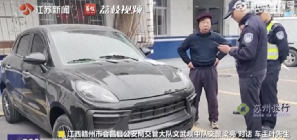 谁买罚谁？12月18日，老人花了2.2万元，购买了一辆“保时捷卡宴”新能源车。没