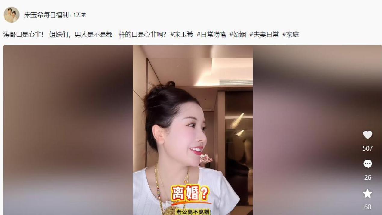百万网红曝隆胸过程，面诊和手术都是男医生，老公知情后要闹离婚