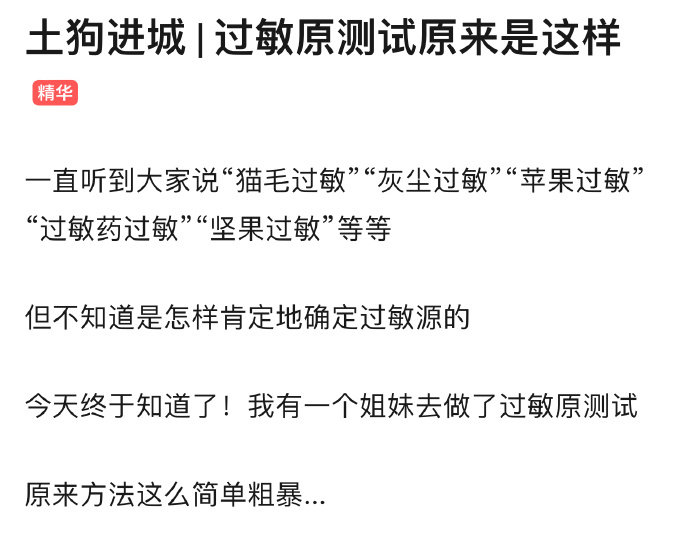 方法这么简单粗暴