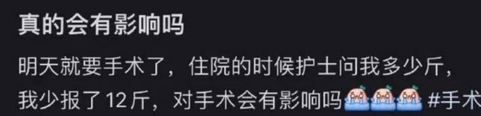 这也是个活爹，少报的12斤会痛啊！