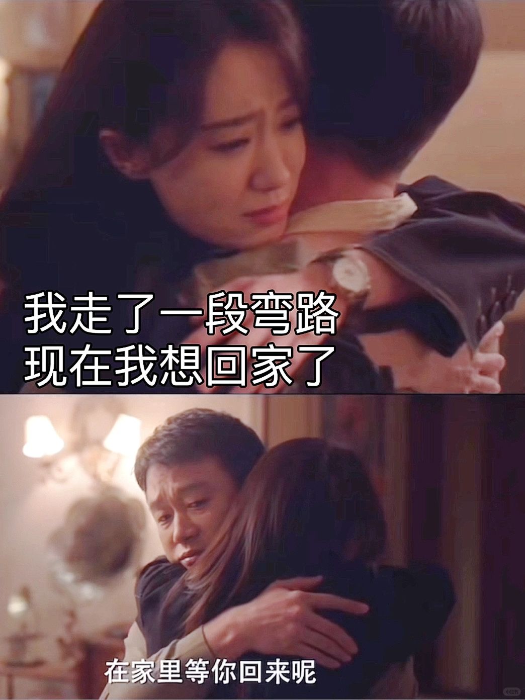 好运家：所有的一切，都是失去才知道珍惜