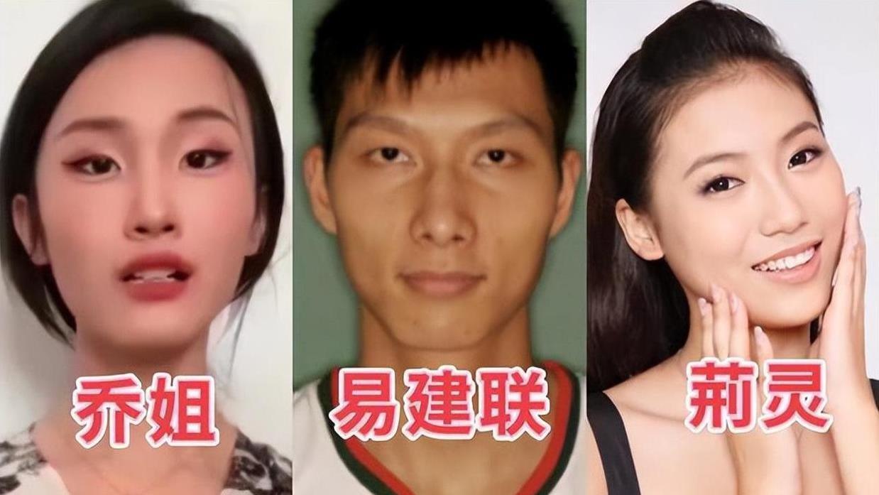“易建联事件”女主被曝大瓜，疑常年住酒店接单，知情人曝出内幕
