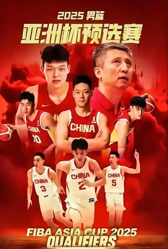 明人不说暗话！男篮亚洲杯预选赛中国男篮最终被淘汰的8人名单99%如下:

1.李