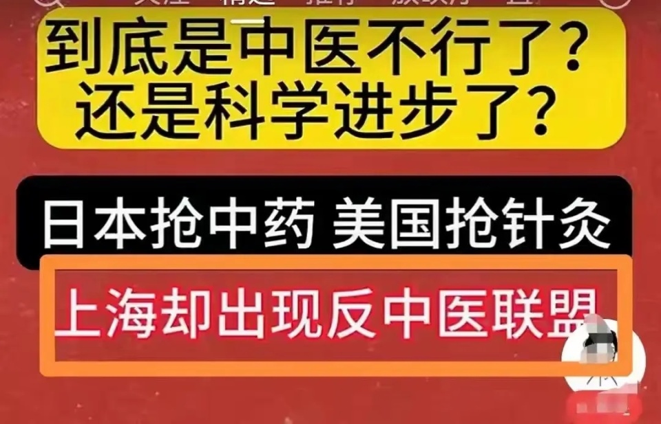 乡医无证行医被罚款，国内还出现了反中医联盟？我们的中医还能继续传承下去吗？
