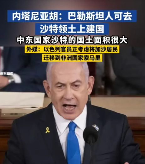 以色列的建立及其后续历史始终是全球关注的焦点，尤其是在中东这个充满复杂政治与文化