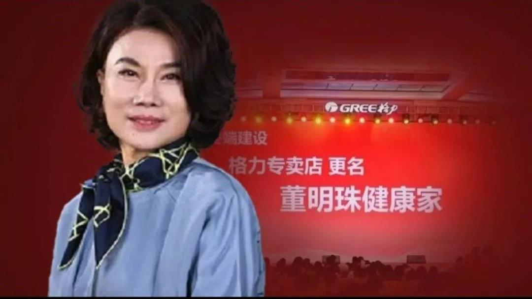 董明珠健康家饱受争议！不知道为什么会这样，有必要恨得牙痒痒吗