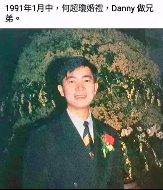 1991.1陈百强出席何超琼婚礼
媒体报道，陈百强由何超凤接待，他现场有说有笑。