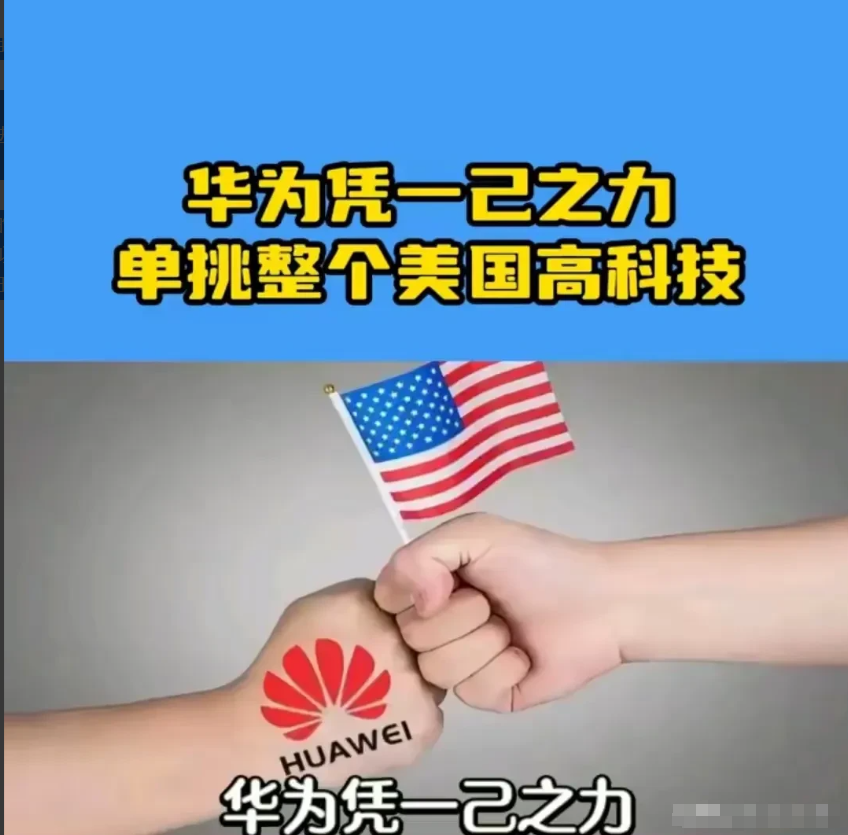 美国政府可谓一败涂地，他们的战略布局和打压手段在华为、中国航天以及TikTok等