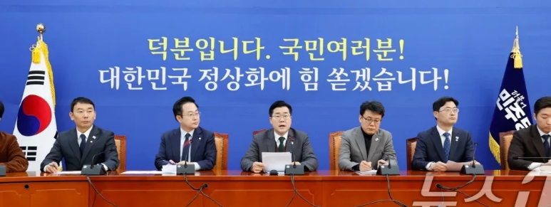 快讯：刚刚韩国在野党共同民主党宣布将立即启动对代总统、总理韩德洙的弹劾程序！
