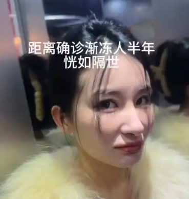 湖南 26 岁渐冻症患者静雯因无力承担高昂治疗费向蔡磊求助，蔡磊表示爱莫能助，因