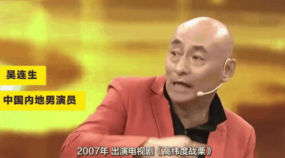 演员吴连生去世，他是一位低调的实力派演员。
 
很抱歉最后以这样的方式知道您的名