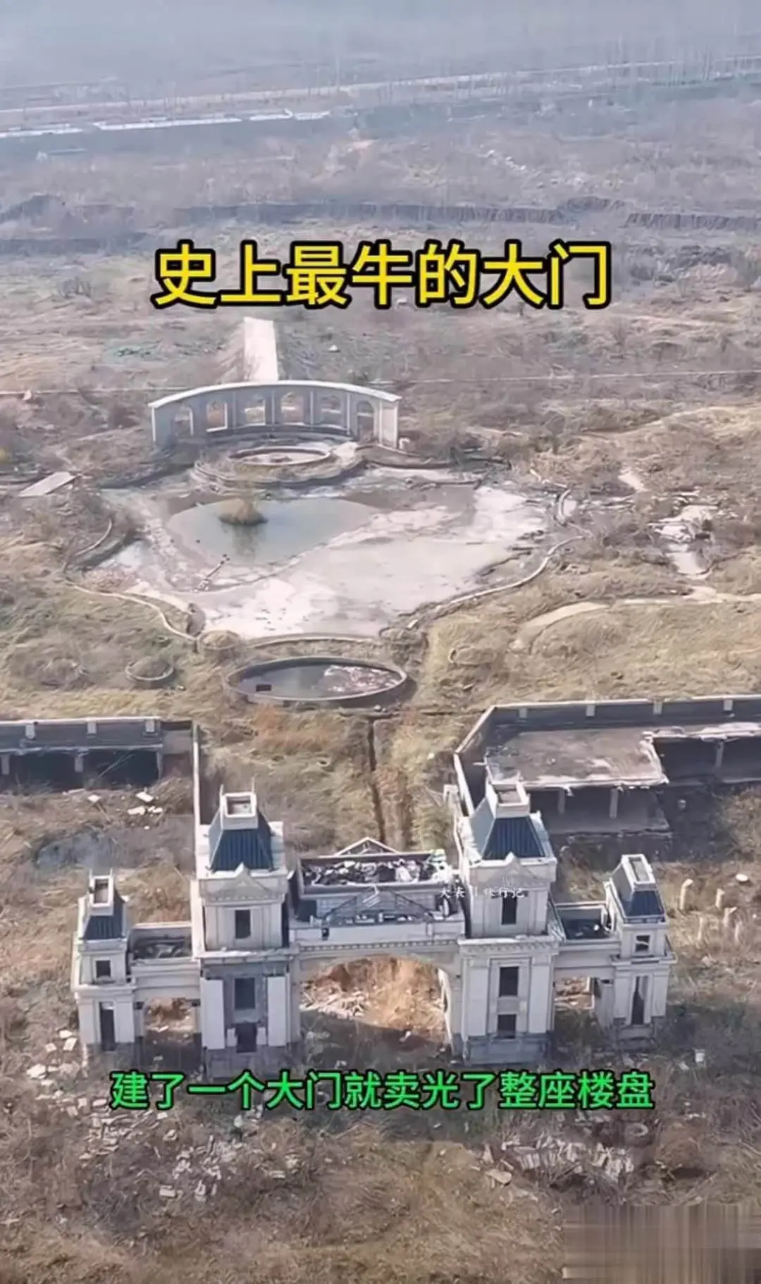 史上最牛的大门
