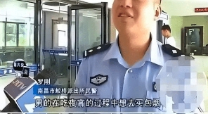 江西一男子和妻子在外面吃烧烤时，发现没烟了，便去超市买包烟。然而，在超市附近，他