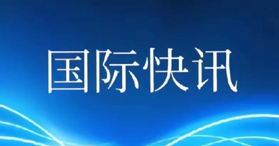 快讯来了！刚刚，俄罗斯联邦安全会议秘书绍伊古，那可是强硬表态了！他说啊，只要俄罗