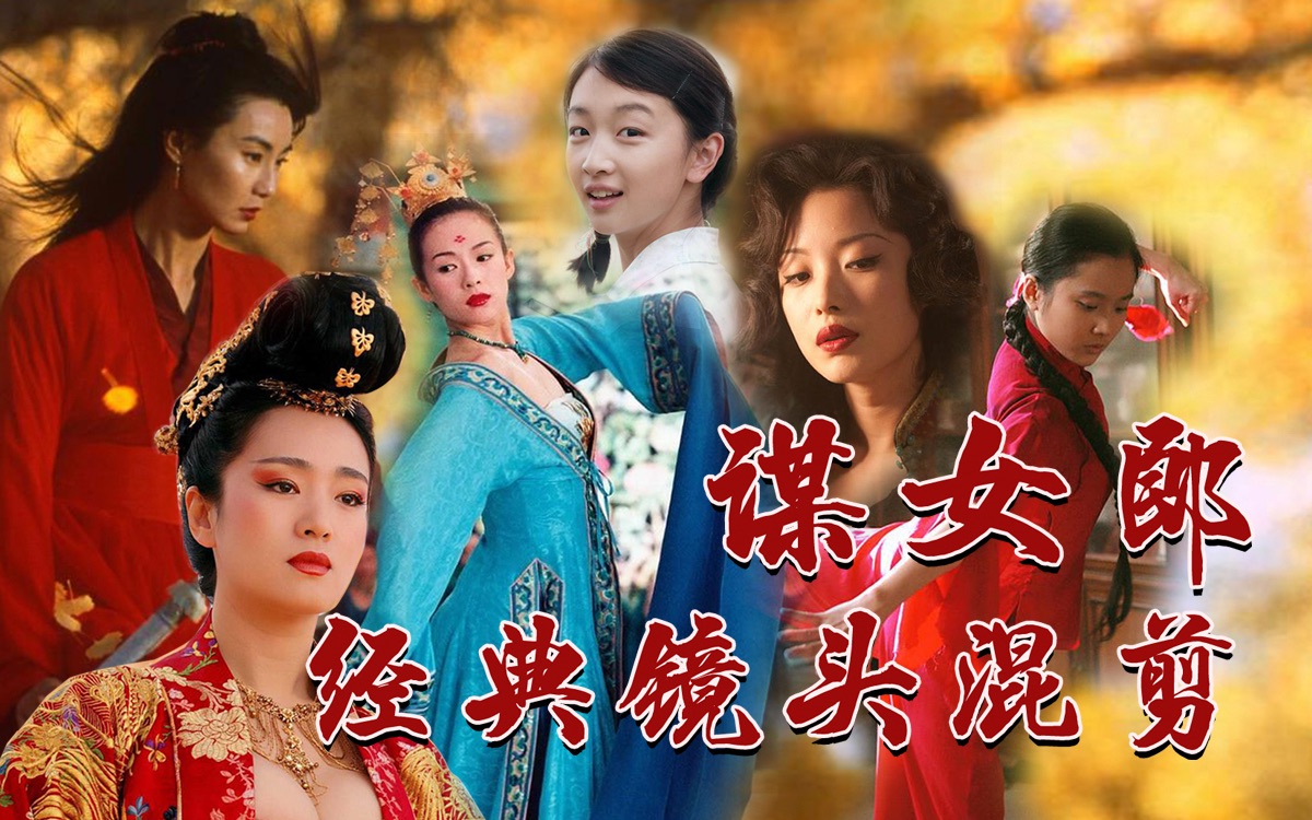 当年，在拍摄电影《归来》时，张艺谋突然对张慧雯说：“你到我的帐篷来一下。”听闻此