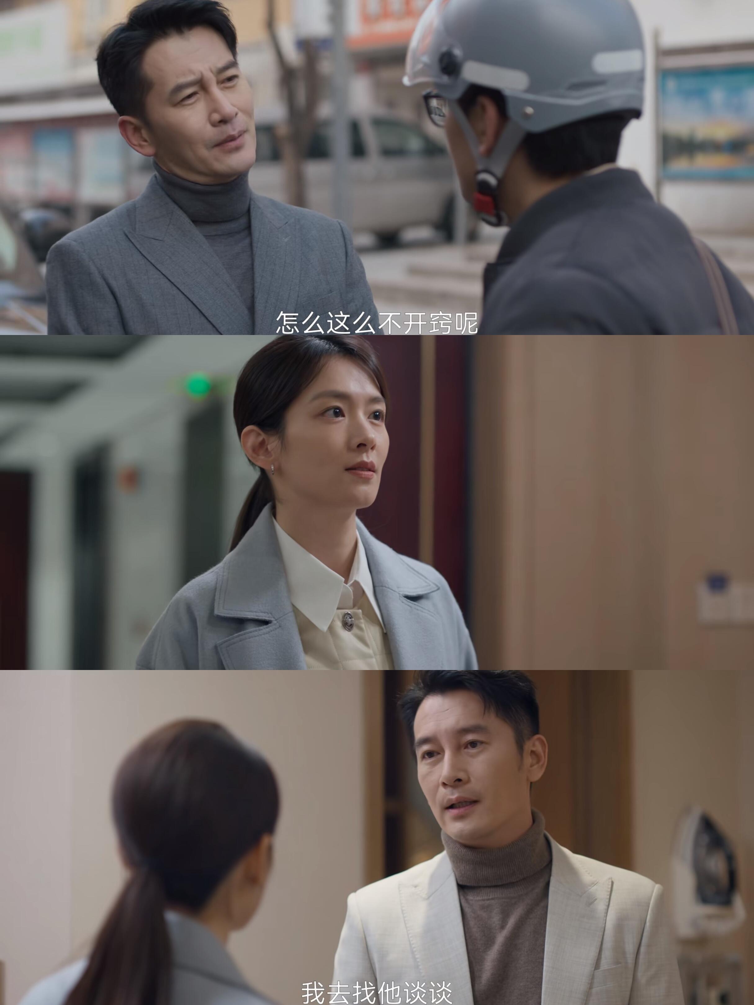 现实情况路杰会和美兰结婚吗