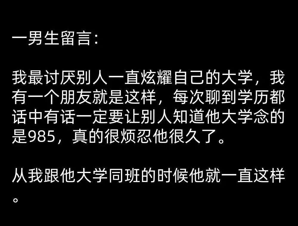 你这种炫耀还是蛮自然的！
