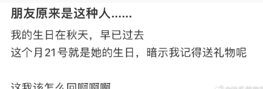 朋友原来是这种人[哆啦A梦害怕]