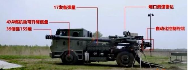 同志们，兔子又要逆天了，全球首款4×4底盘155自行卡车炮横空出世了，目前没有一