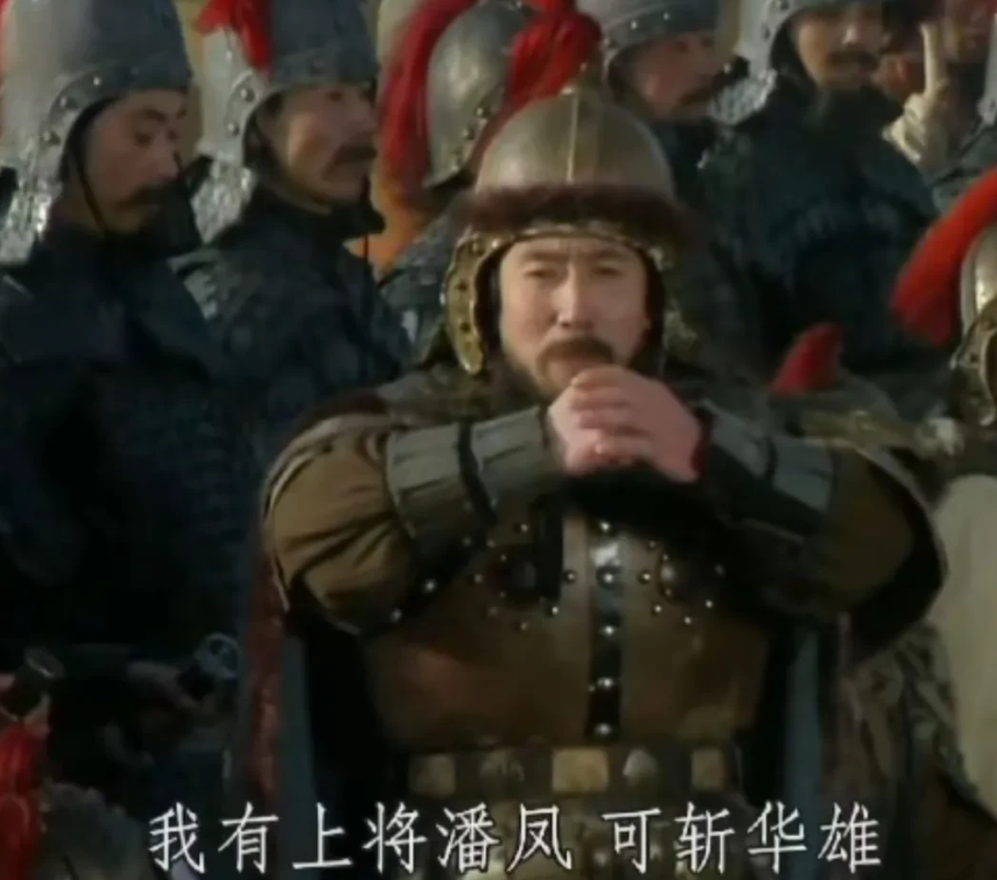 潘凤开天辟地三十六斧，吕布也只能接下半招！据野史记载，潘凤在对战华雄前，温酒里被