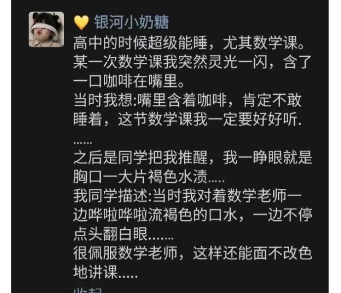 据说，每个班上都有一个“特困户”？