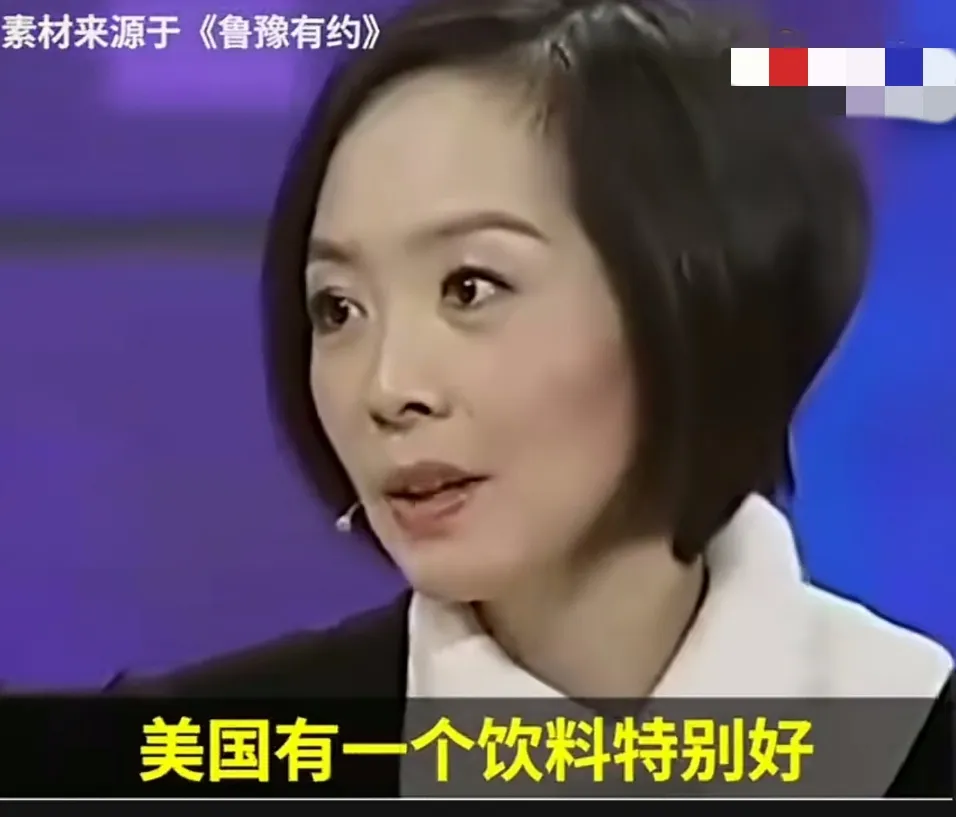 鲁豫喝过一款蛋酒，觉得非常好喝，于是跟哇哈哈创始人宗庆后说：美国有款饮料特别特别