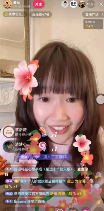 现在新的炒作方式
杨子黄圣依等人，先上综艺炒话题
节目结束后直播（求婚、连麦）涨