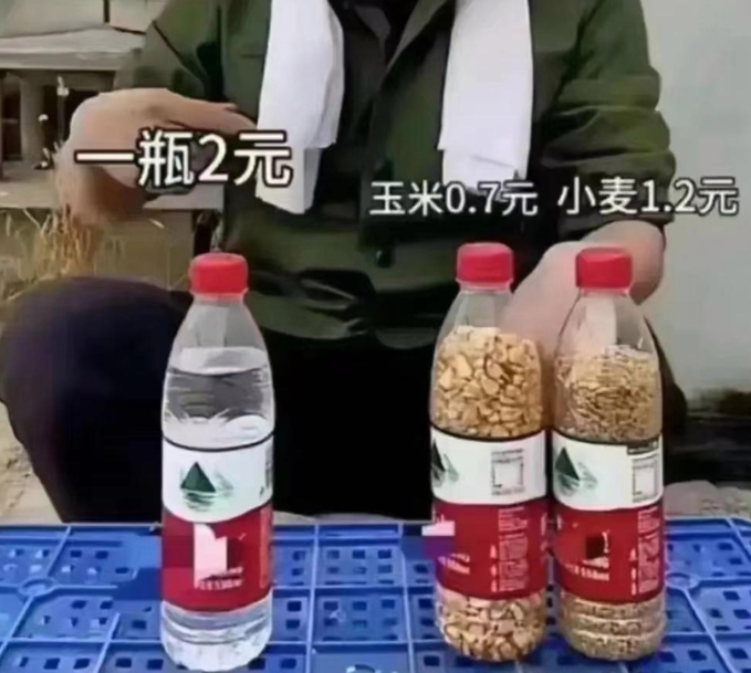 这么一对比，怪不得卖水能当上首富了！哈哈哈哈 [大笑][大笑][大笑][大笑][