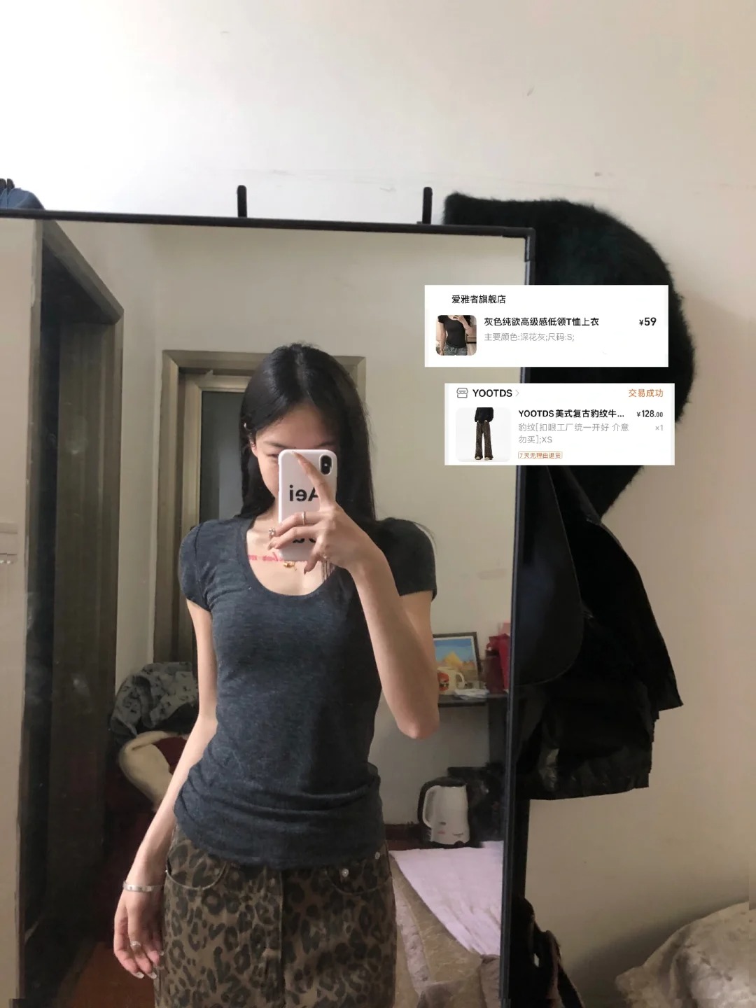 分享一件好穿的短袖！！
软软的好舒服，因为每次有姐妹问裤几一起放啦，版型超好嘟！