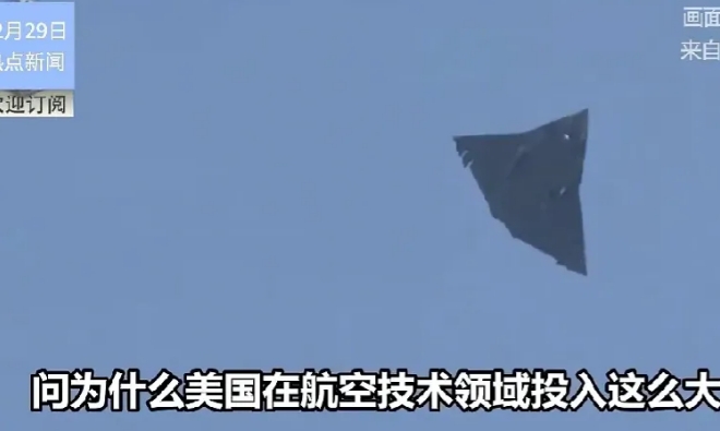 成飞J36，数据大起底。
        成飞试飞的六代机，官方别说参数，连名字