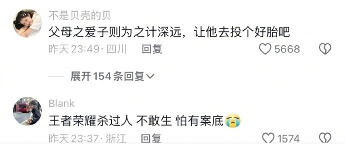 当代年轻人不生孩子的原因