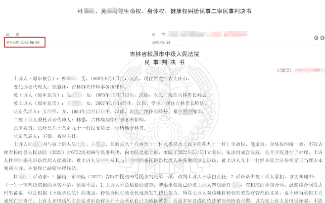 “天理何在？”吉林，一农民搞稻田养鱼，专门在田边立了8块警示牌，雨季水位暴涨，一