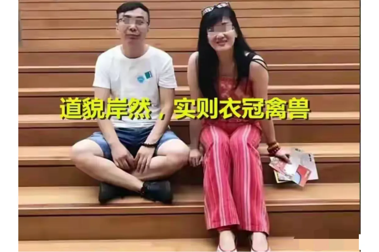 衣冠禽兽，当事女子被扒出，大尺度的聊天记录
衣冠禽兽这个词儿，现在一看雷克那德行