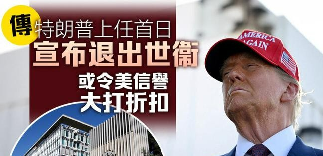 美国退出巴黎协议，欧洲怒了！
美国宣布退出巴黎协议，没想到欧洲国家对此反应强烈，