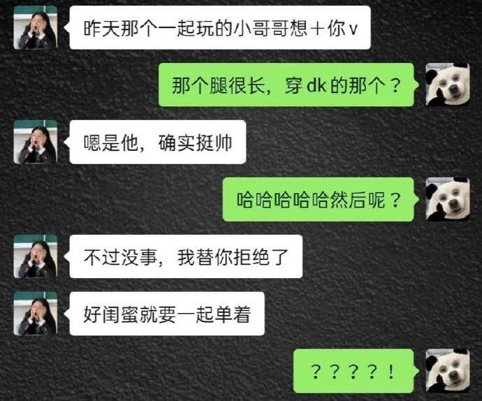 四句话暖她一整天