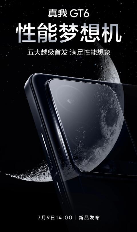 realme 官方现宣布真我 GT6 手机将于 7 月 9 日正式发布，号称“性