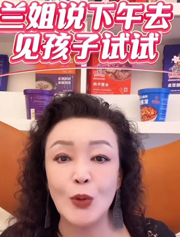 大曲线太坏了！12月21日，张兰再次尝试去见孙子小霖霖。小半年未见，张兰对孙子思