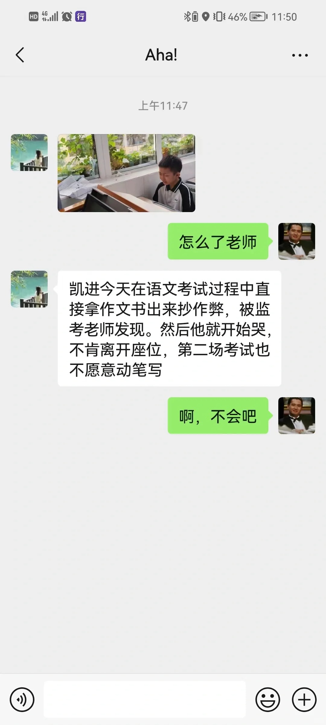 真得很想打屎他
为了老师和他说能考60分以上作业就只有预习，今天竟然作弊被发现后