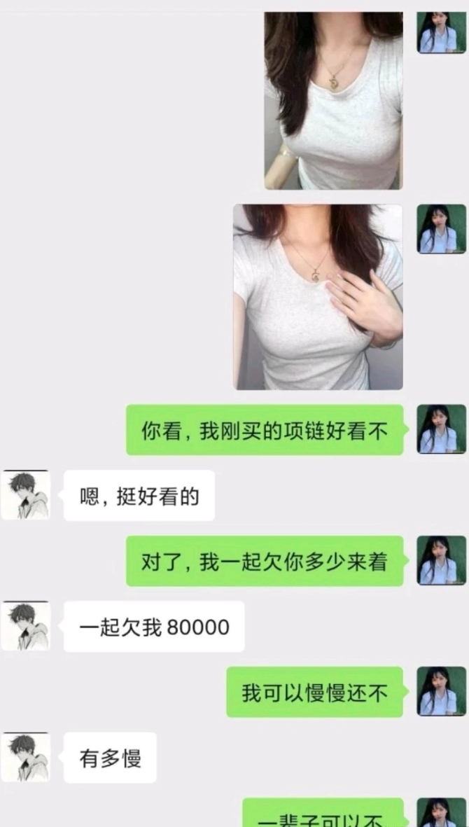 这自拍，这一问一答，显然是人财两空的节奏啊！[笑哭][笑哭][笑哭]