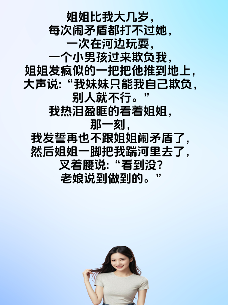 笑点低到地心，这些段子让你秒变“笑”林高手！