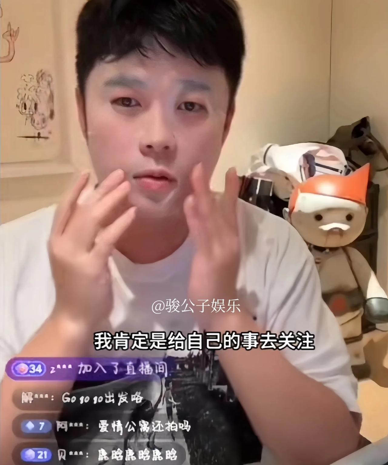 陈赫在直播间回应关晓彤鹿晗分手传闻：“好多问题我只能回答我知道的，因为我不知道的