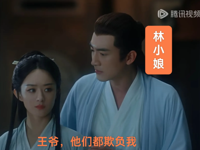沈王爷和她的三个妻妾。