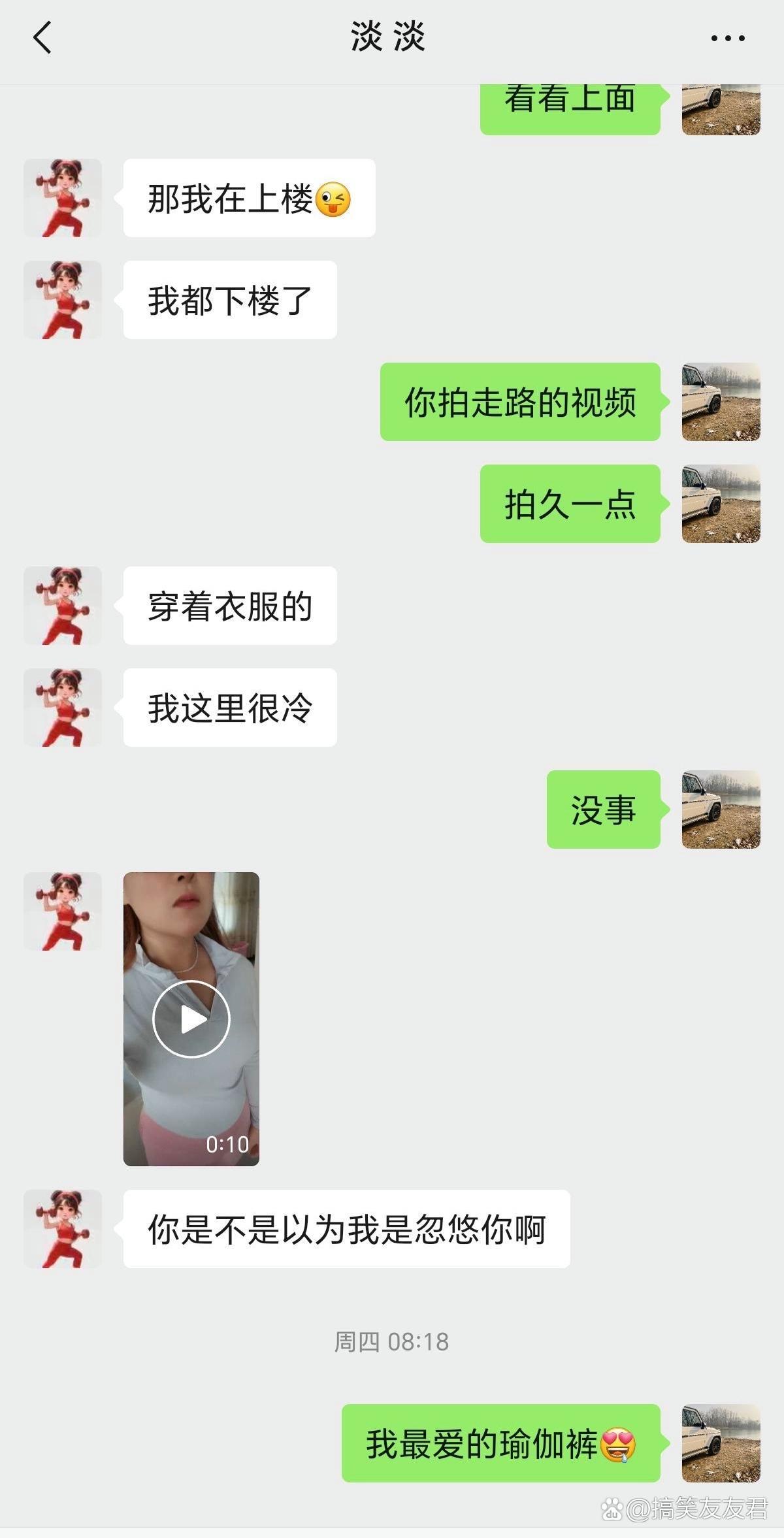 搞笑存货：这小子自己吃独食[滑稽]！哈哈哈哈！