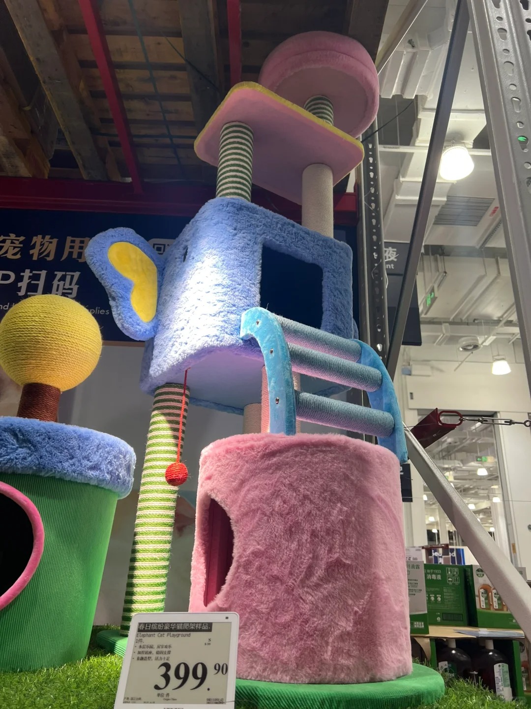 山姆新品猫爬架
这个猫爬架，真的很适合我家猫咪 ，但是好贵#猫爬架 #山姆新品