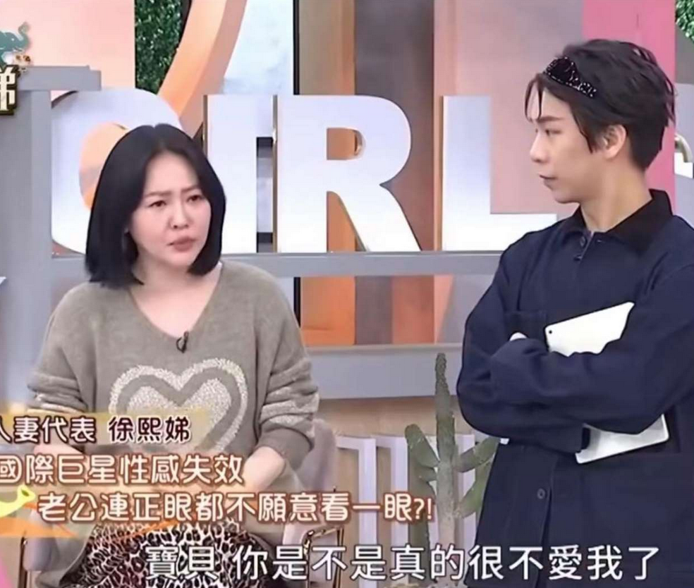 小S又说出了惊人的话！她说，当丈夫在厕所时，她洗完澡后隔着透明玻璃做了一些性感的