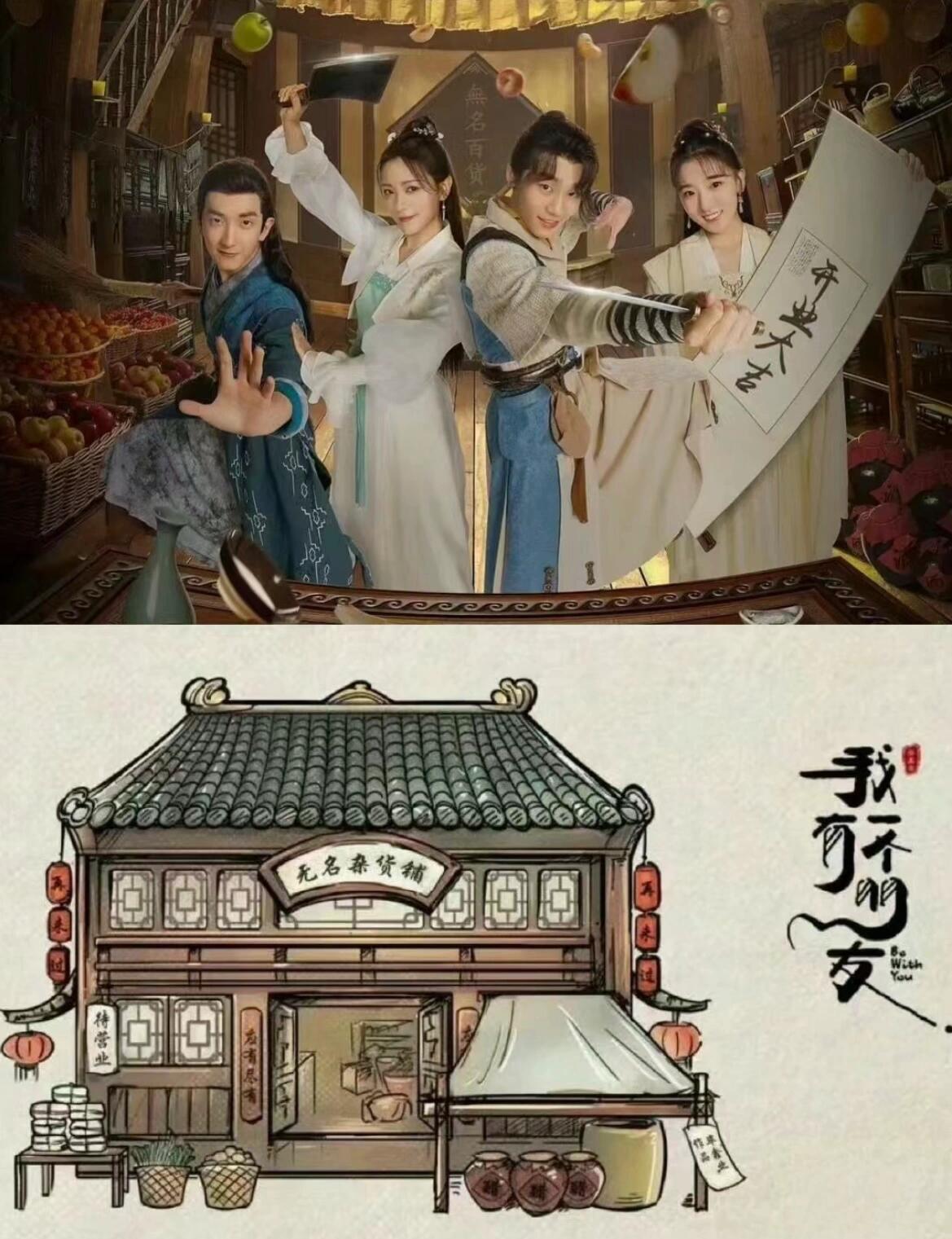 一部被人低估的网络神剧
