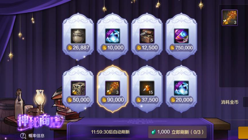 DNF手游剑魂阿修罗版本今日上线 更新还可领取特定福利