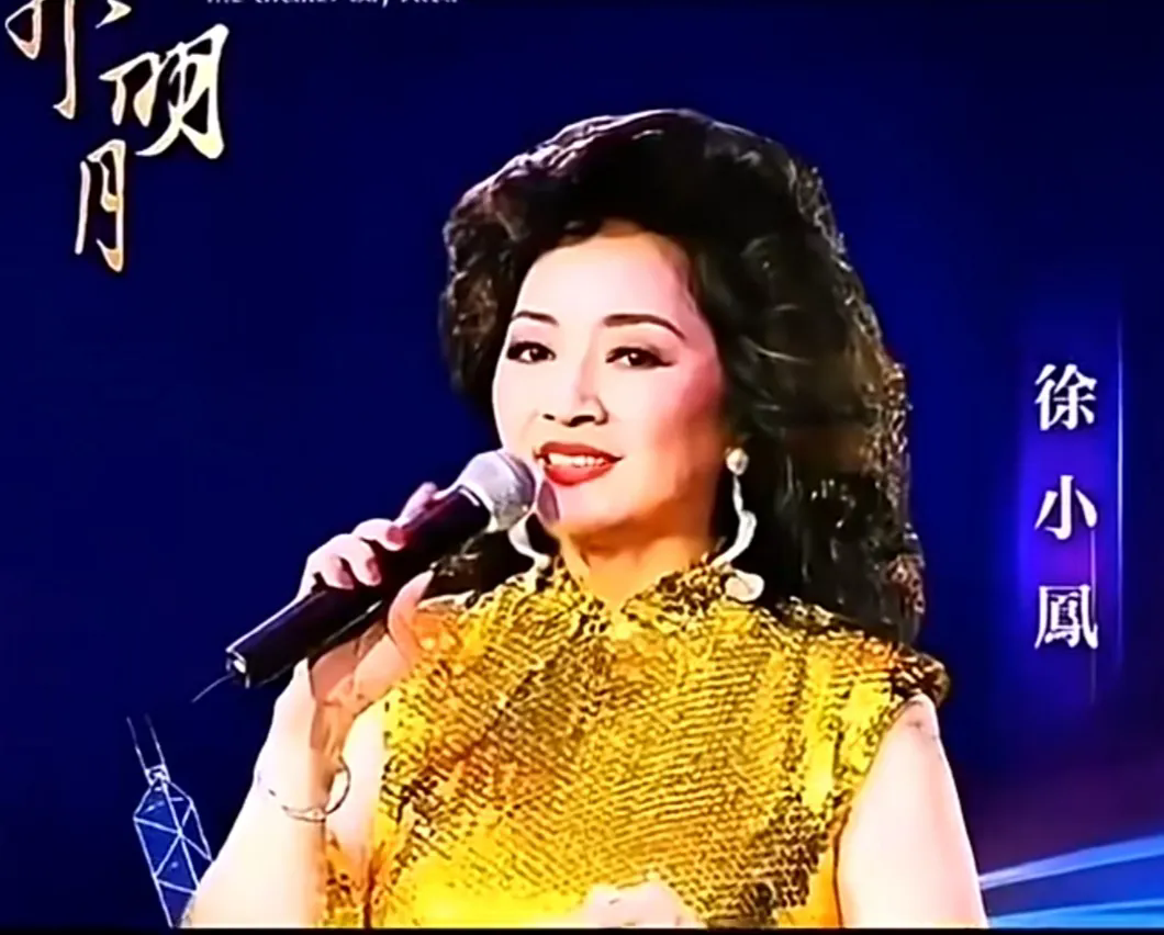 在华语乐坛，徐小凤的名字如雷贯耳。她的歌声陪伴了无数人度过漫长岁月，《风的季节》